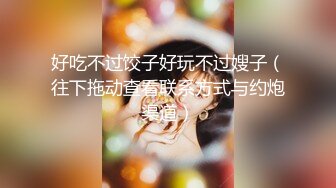 巨乳女上位人妻磨屌，这身材顶不住（不完整版）