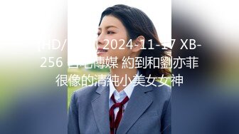 【麻豆传媒】CP-003《玉女神医之官人我要-》仙儿媛