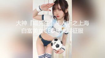 后入视角肉丝女仆！道具后入好疼啊这都拿不下你？