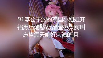 【风韵❤️爆乳御姐】极品精致美貌女神寂寞慰籍 浪穴吞吐阳具白浆超色情 瞬间填满饥渴的快感 尽情抽插高潮