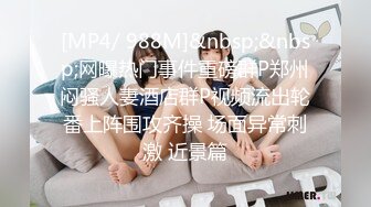 极品舞蹈生✨母狗调教实录 现实学生课后淫婊 SM 百合 群P 样样精通 (6)