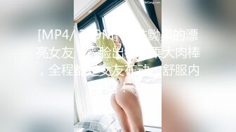 ♈淫欲反差美少女♈jk妹妹穿上肉丝丝袜被哥哥剪开羞耻小洞洞，JK短裙翻起来直接草 如玉般的身体！酥到骨头里