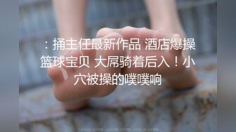 [MP4/ 1.93G] 气质纯纯漂亮大学生小姐姐真是好勾人啊 丰满肉体脱光光坐在床上欲望沸腾啪啪