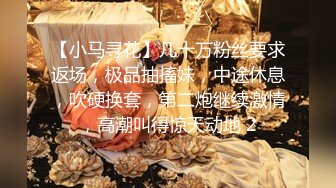 非常可爱的长发女大生跟男友宾馆做爱自拍，对白激情搞笑