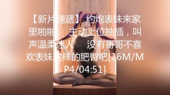 STP30286 【国产AV推荐星耀】麻豆传媒豪乳女神「吴梦梦」无套系列MM-74《洄澜后山看海之旅》白浆四溢高潮