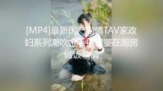 [2DF2]听话的纤细贫乳小母狗【任小静】大尺度性爱啪啪私拍流出 空姐+学生+黑丝 各制服啪啪 淫荡调教篇 [MP4/147MB][BT种子]