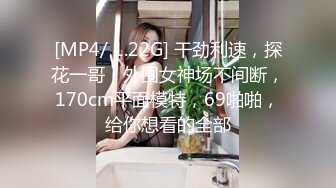 监控破解中年大叔和美少妇酒店偷情可惜了鸡巴特别小干不了两下就不行了