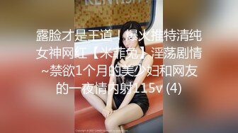 漂亮素颜美女 被操的高潮迭起 满脸绯红 后入抓着奶子被大肉棒猛怼到达性福巅峰 骚叫不停 最后拔枪颜射