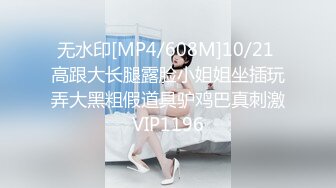 [MP4]STP31733 聲優美女小姐姐！給你不一樣的體驗！肥臀騷穴道具自慰，帶上耳麥嬌喘，叫起來好騷堪比女優 VIP0600