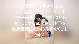 G奶学妹【哭哭】超级粉穴~道具自慰~淫水直流~超漂亮【20V】 (17)