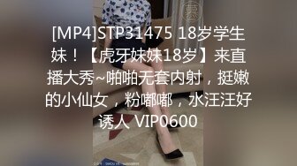 [MP4/ 1.16G] 穿着情趣睡衣装揉 着小奶子诱惑房东哥哥激情啪啪，交足交直接让小哥无套爆草