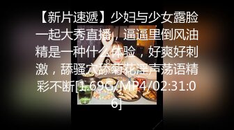 [MP4]长相乖巧甜美小姐姐和炮友激情大秀&nbsp;&nbsp;展示口交特写舔屌&nbsp;&nbsp;张开双腿进出抽插&nbsp;&nbsp;舔一会再操一会&nbsp;&nbsp;浴室洗澡湿身诱惑