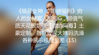 【饭崽yiyege】推特新晋级，极品骨感型萝莉福利姬 露脸不雅自拍，油笔手指紫薇，阴毛还挺多的 (2)