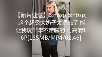 [MP4/3.6G]南韓水蛇腰白虎少女｜Ladylinn｜性愛合輯Ⅰ 12V