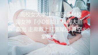 淫荡大奶人妻的媚狐诱惑（完整版简界）