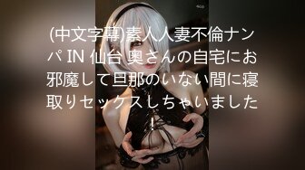 笑顔でHするパイパン美少女