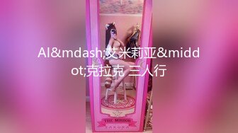 [MP4/ 1.66G]&nbsp;&nbsp;蒙面大哥双飞两个极品撒骚妇，露脸黑丝高跟三通抽插玩弄，道具爆菊花交大鸡巴