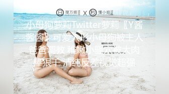 [MP4]倾国倾城【ToyotuBack】尺度升级了~露逼自慰~掰穴~震惊~ ~美女美女快看太顶了