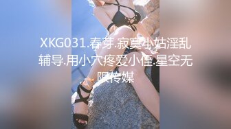 果冻传媒 GDCM-017 小伙给离婚多年的父亲找了一个美女玩3P