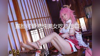 《再度新增流出》举牌圈反差露脸美女应大神【一少】定制，七位青春美少女淫荡私拍，远程调教紫薇淫字百依百顺