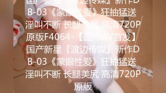 精东影业JDTY006老大的女人一直勾引我