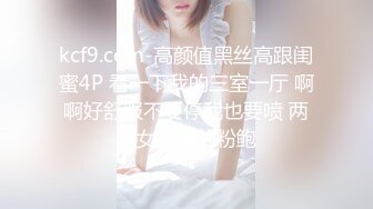 [MP4]國產AV 天美傳媒 TMP0051 約炮約到騷貨表姐 斑斑