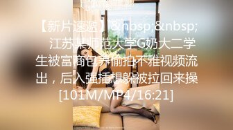 巨乳美眉 知道了你的甜 很想尝尝你的咸 很可爱的大波波美眉 无毛鲍鱼超肥嫩