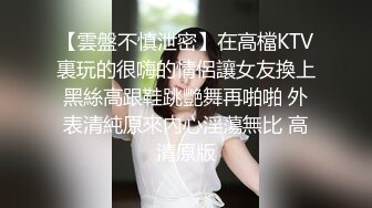 无套后入骚逼备孕人妻情人