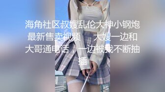 ⚫️⚫️最新众筹无水原版，抖音快手全网同名，极品网红福利姬【奶咪】23年11月12月跨年视图集，不多介绍了，女神很会玩的 (1)