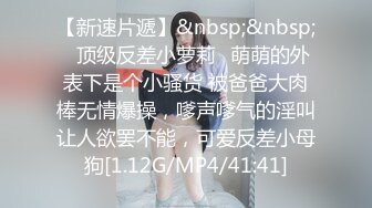 [MP4]36D完美巨乳外围小姐姐&nbsp;&nbsp;两个车灯又大又白&nbsp;&nbsp;吸吮奶头摸穴 跪着深喉插嘴