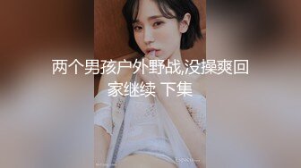 马桶上面装了个探头观察她丰满老婆的下半身，大B和屁眼都很松弛，估计天天都肛交