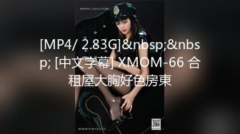 STP31579 果冻传媒 91ZCM004 兽欲继父迷药强奸傻白甜女儿 李娜娜