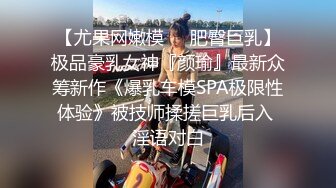 《魔手外购极品厕拍》商业城女厕偸拍多位少女少妇熟女方便，后位先拍脸再拍大白屁股，微胖小妹尿量惊人看得出来憋好久了 (8)