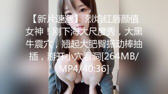 [MP4]STP24583 32岁安徽小少妇，白嫩胸大，D罩杯，风骚淫荡被干得嚎叫不断，岔开双腿插穴，小逼逼还挺粉嫩 VIP2209