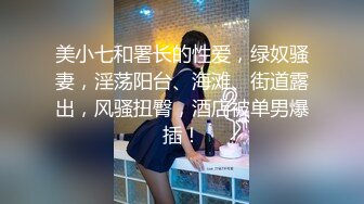 【精品厕拍】商场女厕全景偷拍多位漂亮的少妇??差点被其中一位谨慎的少妇发现