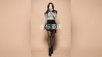 ★☆震撼福利☆★邪恶三人组酒店迷翻美女老师各种姿势啪啪完整版 (5)