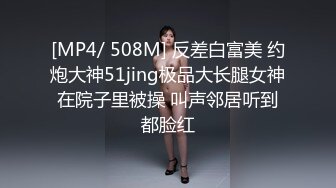 [MP4/1.1GB]大象傳媒 DA56 主唱直笛吹不好 卻很會吹屌 原來做愛比唱歌還專業 可可