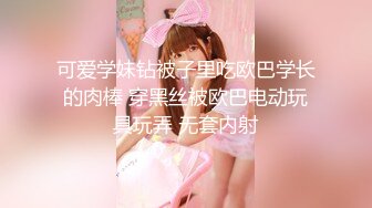 【MP4】[国产]JDSY005 人体盛宴 贡献老婆升职加薪