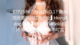 [MP4/406M]3/17最新 绝佳尻尻女大生172cm长腿巨乳可爱女友系极致性感诱惑VIP1196