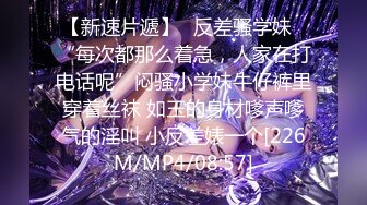 [MP4/ 1.36G] 新人下海！大奶网红女神！性感情趣内衣，翘起肥臀求操，骑乘位操多毛骚穴，操的奶子直晃