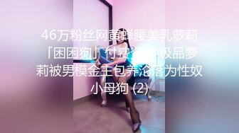 《爱情故事》网聊没多久的良家少妇，吃饱喝足再开始操，撩起衣服吸吮奶子，够骚激吻调情，转战床上激情爆操