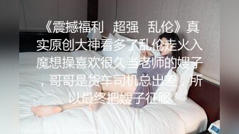 STP34347 真实良家小情侣【住在你心里】无毛一线天无美颜，家中性爱不断，被操嗷嗷叫！