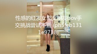 丰乳肥臀 老公不在家 久久合集❤️【421V】 (103)