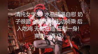 不内射怎么算占有 肉丝高跟大长腿劲爆完美身材女神，美乳嫩穴无套内射，精液从骚穴流出来的样子太淫贱了