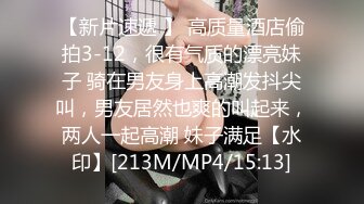 [MP4]天美传媒《绝对高潮情欲按摩店》爽操美颜房东太太 纹身女神孟若羽