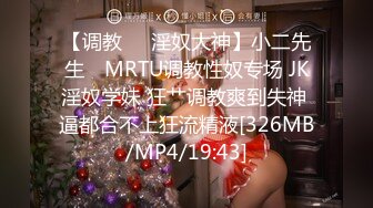 MDSR-0002-1.周宁.性工作者.SM女王爱犬调教.麻豆映画传媒