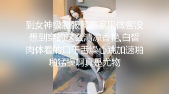 云盘高质露脸泄密，对话淫荡，经济大学极品重毛大长腿美女【刘X桐】不雅私拍流出，与同居男友大玩SM性爱 (5)