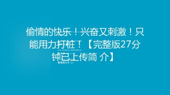 极品推荐演员替身网红❤️沈樵绝版剧情片-勾引日军中尉的女人演技不輸那些学院派