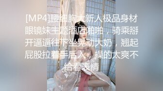 快手主播 元气学姐 给榜一大哥的专属自拍被流出 自拍时抠逼剪丝袜搔首弄姿勾引大哥