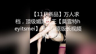 【超顶❤️禁忌乱伦】高中表妹是我女友✿操着萝莉女友却幻想她闺蜜超刺激兴奋输出嗯~疼~不行了~宝宝喷了~啊